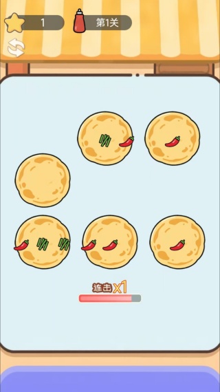 早安煎饼摊游戏下载 早安煎饼摊游戏下载