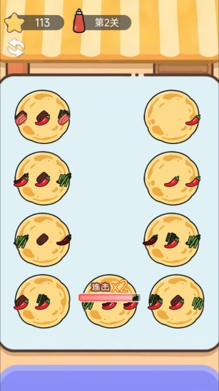 早安煎饼摊游戏下载 早安煎饼摊游戏下载