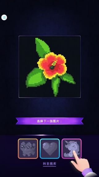 ʯȤϷ