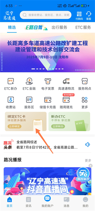 ͨETCֵֻ