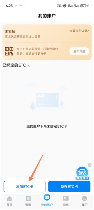 ͨETCֵֻ