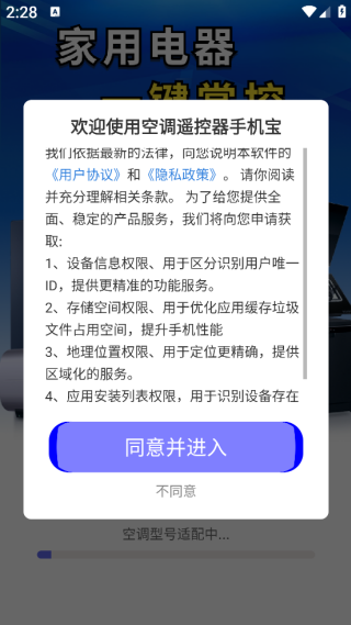 յңֻapp