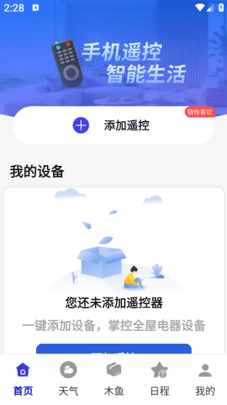 յңֻapp