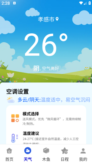 յңֻapp