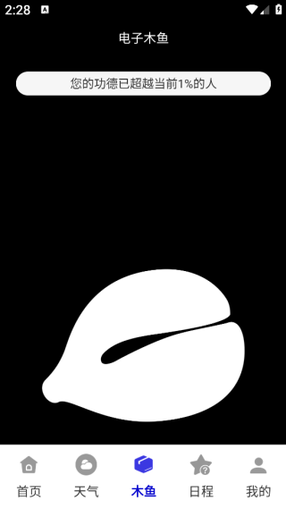 յңֻapp