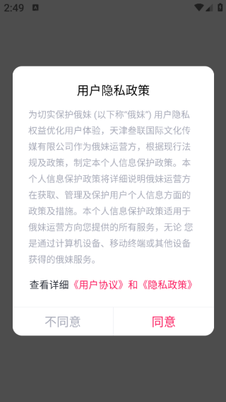 app