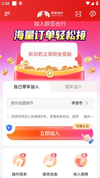 ŷǳгappعٷ
