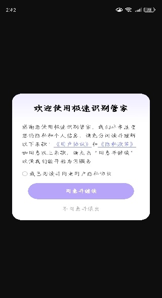 ʶܼapp׿