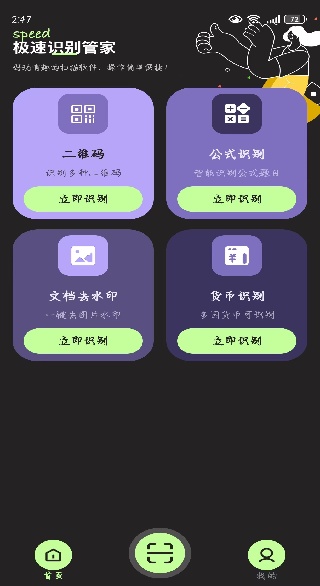 ʶܼapp׿