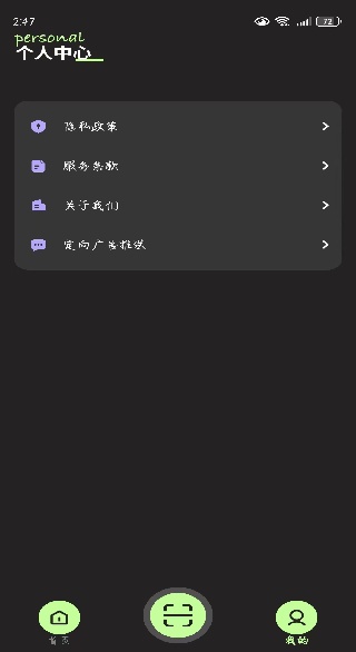 ʶܼapp׿