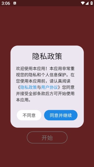app
