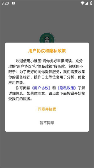 360截图20250927152055203.jpg