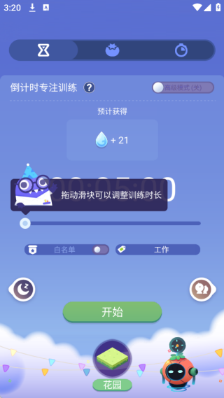 ʱ仨԰רעϷ°