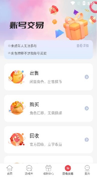 צϷapp°