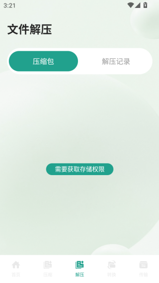 mlļ
