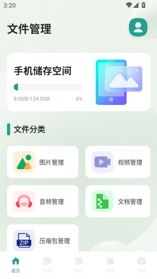 mlļ