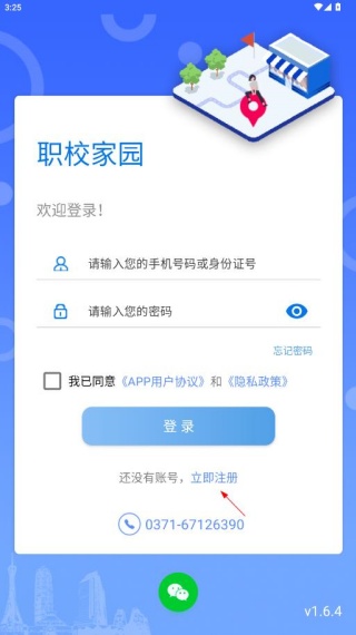 ְУ԰appٷ2025°