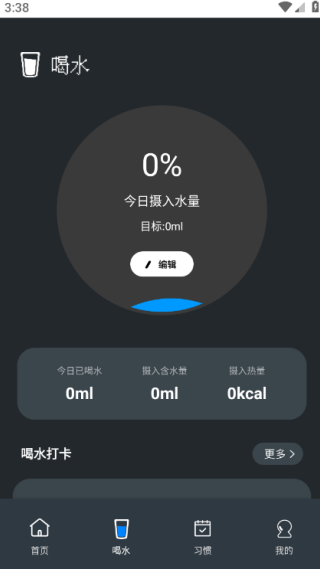 FocusRulerרעֻ