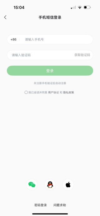 懂球帝纯净去广告版下载 懂球帝纯净去广告版下载