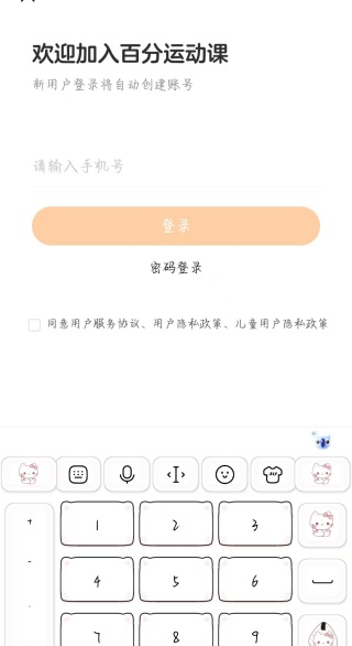 ҵ˶app°(ٷ˶)