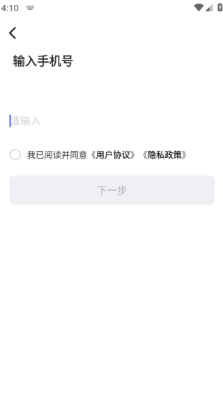 ٷ°汾app