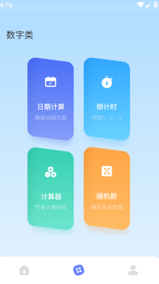 ʵôʦapp