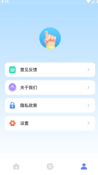 ʵôʦapp