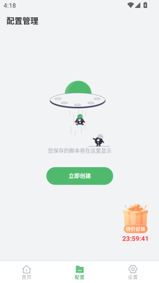 ǿ1.8汾