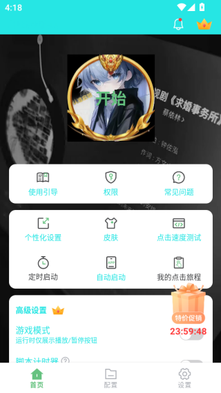 ǿ1.8汾