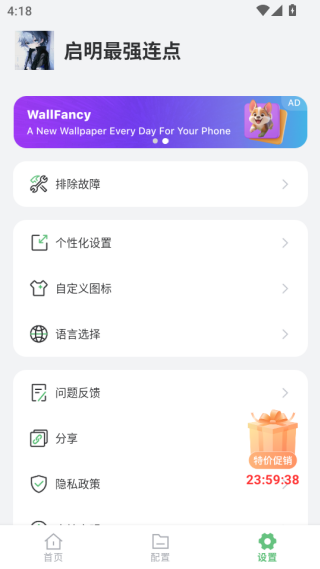 ǿ1.8汾