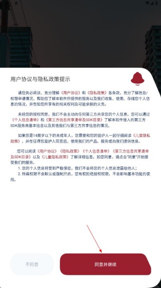 ͨappٷ