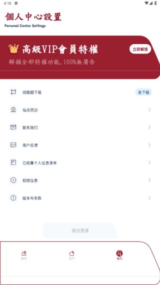 ͨappٷ