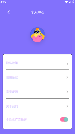SnowProٷ