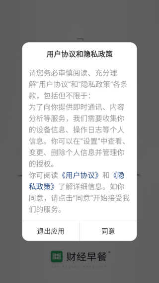ƾapp°2025