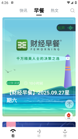 ƾapp°2025