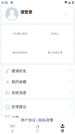 ƾapp°2025