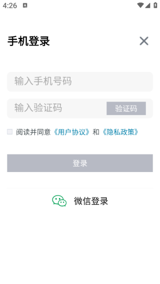 ƾapp°2025