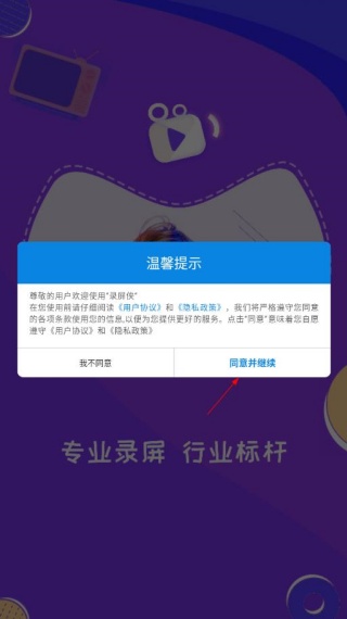 ¼appٷ