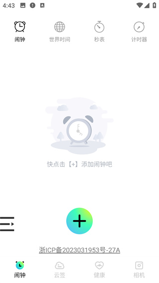 app