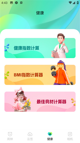 app