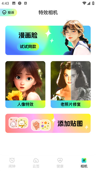 app