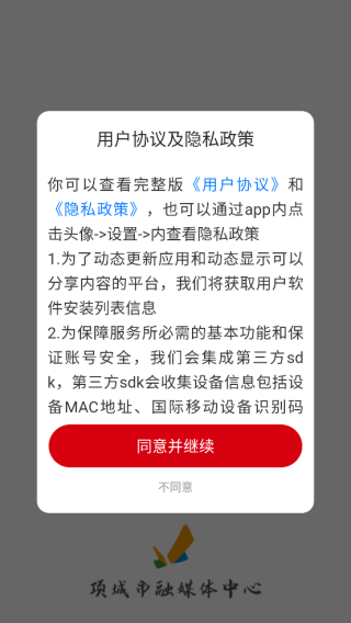 app