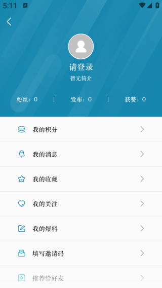 视听甘肃在线直播版 视听甘肃在线直播版