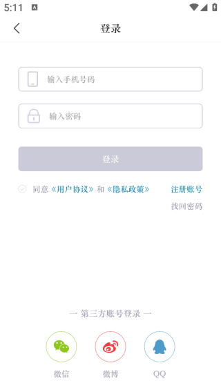 视听甘肃在线直播版 视听甘肃在线直播版
