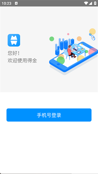 鴴ýapp°