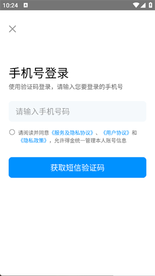 鴴ýapp°