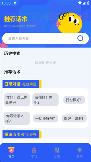 Ϻ˵˵app
