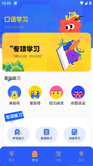 Ϻ˵˵app