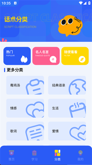Ϻ˵˵app
