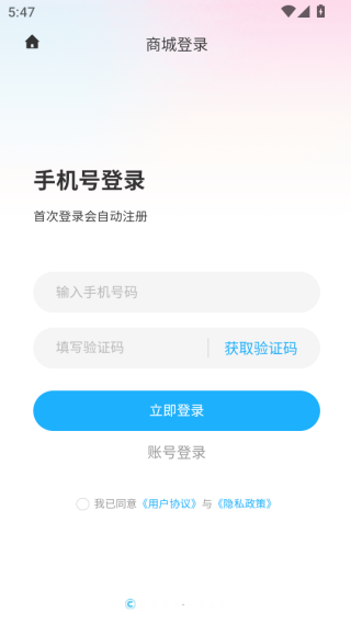 ͬװapp